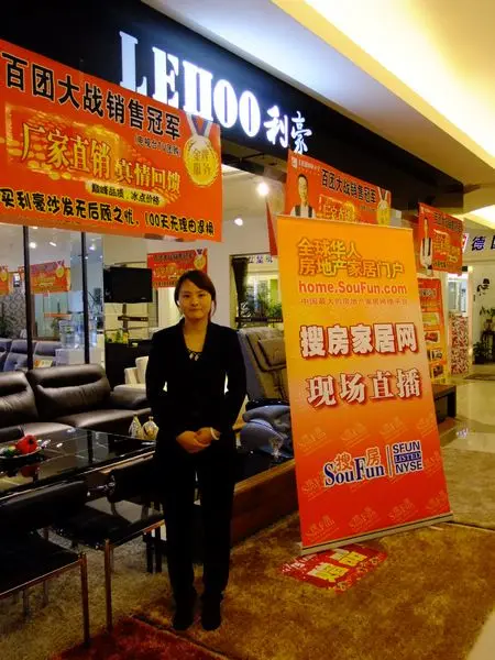 利豪沙发 王红宇:坚持原创精神-土地资讯-中国