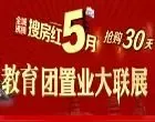 �ѷ���5�� ��ɳ��������ҵ����չ