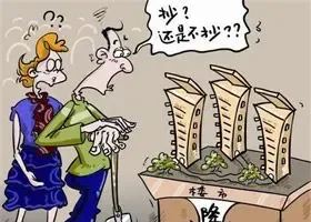 京城楼市渐见"底"