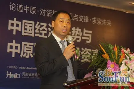 基正董事长