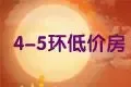 最低13000元/平