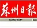 苏州4月成交9240套