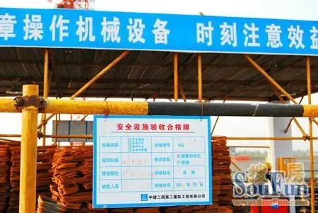 建筑工地标牌,危险源公示牌