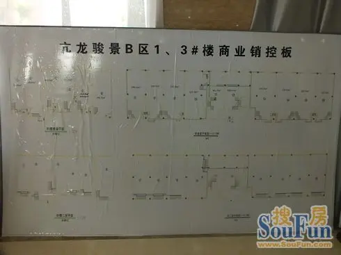 亢龙骏景b区商铺开盘 60余席黄金旺铺礼献保定