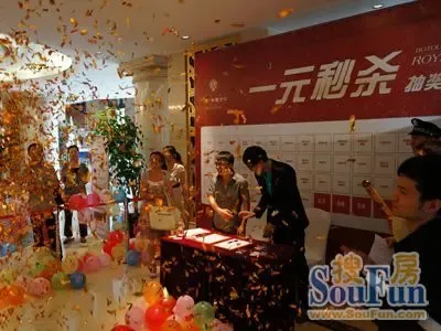 中建御澜世家 一元秒杀 活动隆重举行-土地资讯