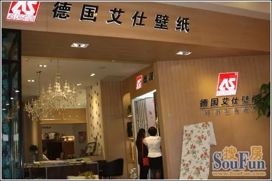 德国艾仕壁纸高级定制266620款 简欧时尚风格