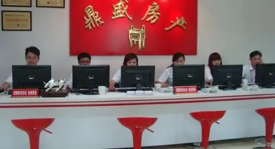 镇江市鼎盛房产买卖代理有限公司诚聘英才