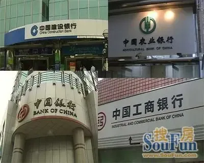 独家:7折房贷重出江湖 岛城是否会跟风?|搜房地