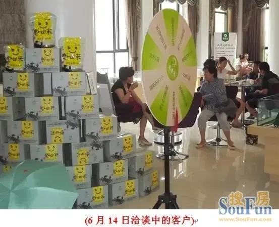 博林鸿景苑端午节活动礼献全城售楼部爆棚_房