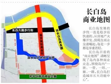 长白岛全景商业地图出炉; 沈阳长白岛地图; 沈阳乐天室内公园