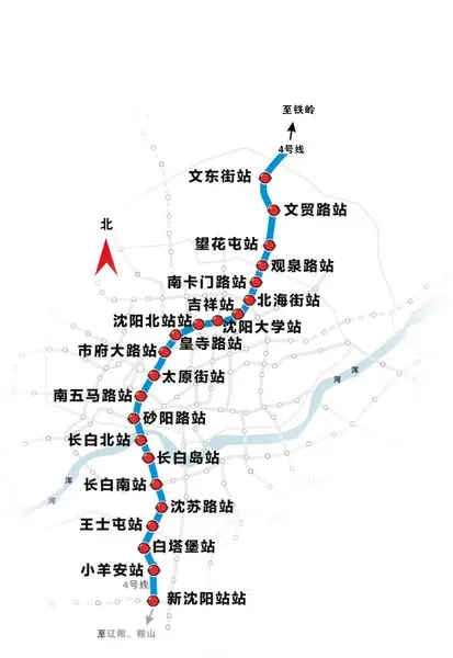 沈阳地铁4号线站位微调 初步规划有10个换乘站