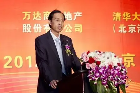 三座万达广场获绿色建筑运行标识 丁本锡总裁