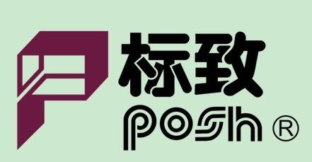 标致POSH获国家工商总局中国驰名商标