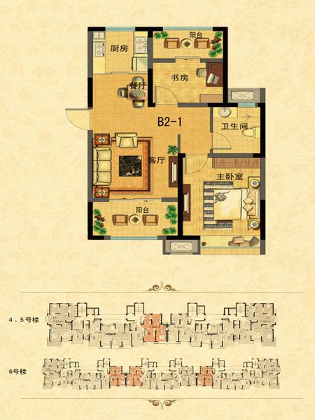 中南世纪城8月将推新品 50-119平户型图首发