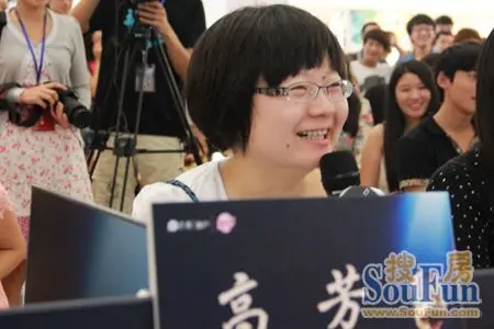 现场评委高芳