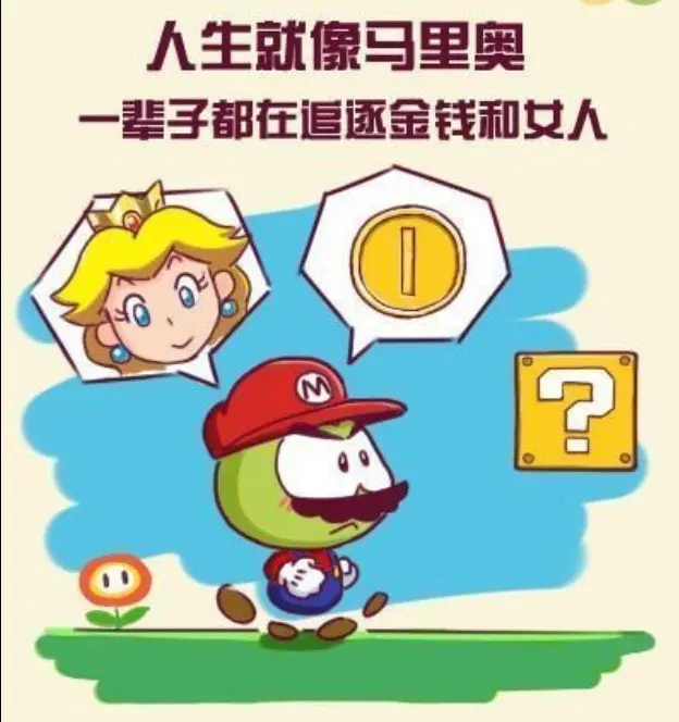 {dota人生哲理}.