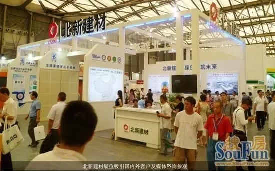 建材盛装亮相上海国际建筑节能及新型建材展