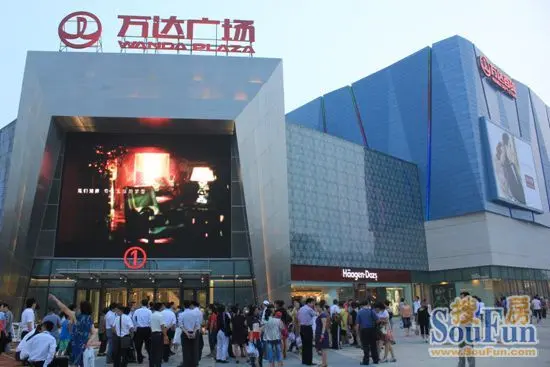 商业地产巨头上演营销范本 丹东万达营销活动