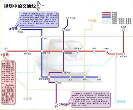 石家庄地铁规划 据记者了解,石家庄市规划远景城市轨道交高清图片
