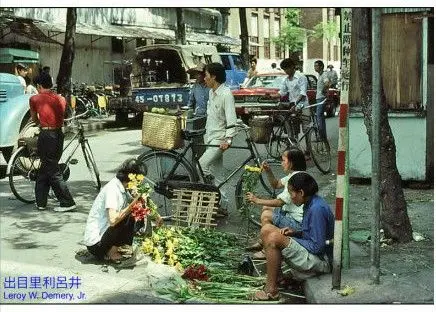 广州30年前珍贵老照片外泄 当今朝鲜望尘莫及