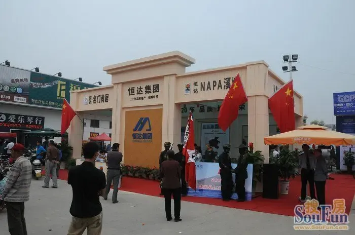 许昌房展会圆满闭幕各楼盘最新报价及优惠一览