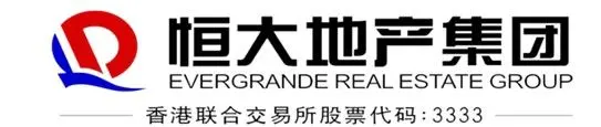 (恒大地产集团品牌logo)