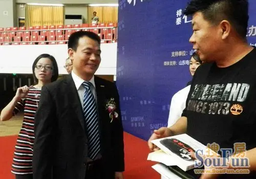 祥泰实业经济论坛启幕"第一女侠"叶檀青岛首次开坛图片