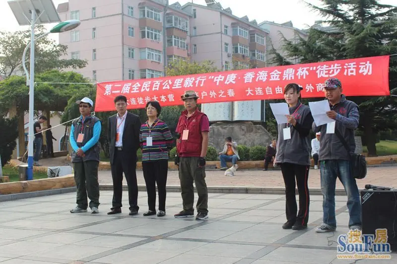 徒步走活动方案