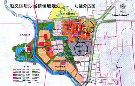 后沙峪规划