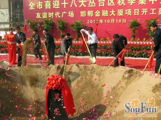 邯郸18年经济总量_邯郸经济开发区规划图(2)