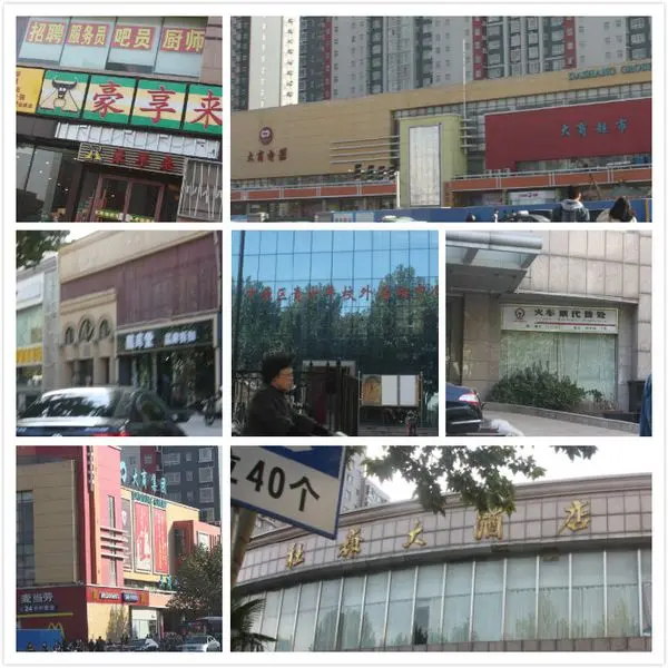 蹦蹦看房之盛润锦绣城 配套伊河路 五星级酒店!