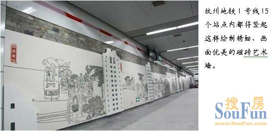 诺贝尔磁砖"磁砖艺术墙"将亮相杭州