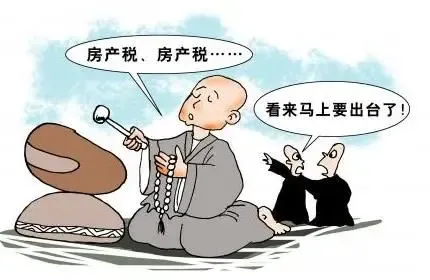 各地已秘密筹备 哈尔滨何时开征房产税