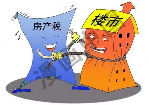 各地已秘密筹备 哈尔滨何时开征房产税