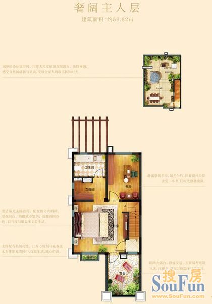 零公摊住宅体验现岛城 龙湖悠山郡户型图首发