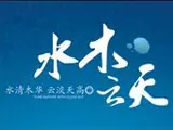Ƶ6