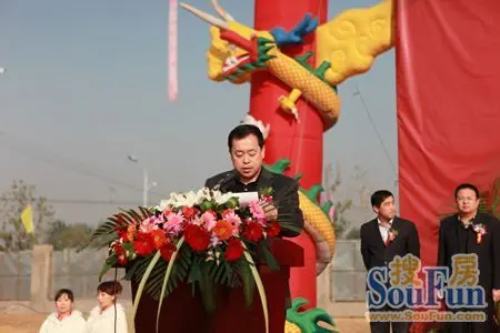 财富广场开工奠基仪式圆满成功_房产资讯-唐山房天下