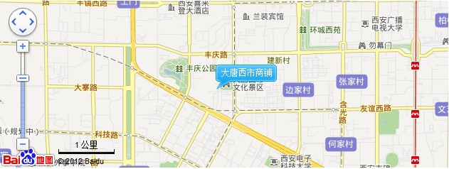 大唐西市——国内唯一盛唐文化旅游地产-西安商铺网图片