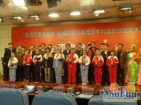 大盘助力教育 国企添翼科技|搜房地产资讯