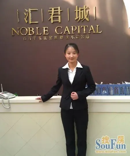 汇君城 楼花--李晓昆|搜房地产资讯