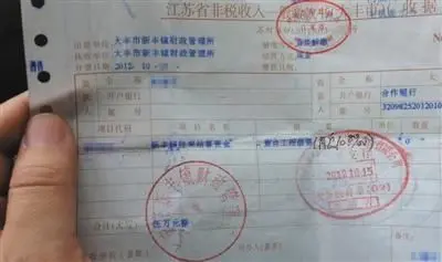 楼市遇冷致地方财政危机 多地政府高息集资_房