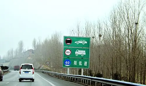 河南道路路标的调查:速标牌雷人 汽车司机发晕