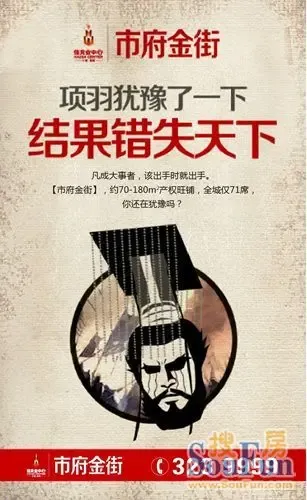 市府路1号:城市地标+中心铺王