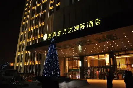 石家庄万达洲际酒店圣诞亮灯仪式点亮温馨圣诞_房产资讯_石家庄搜房网