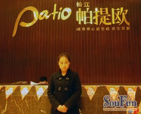 置业顾问_西安置业顾问收入