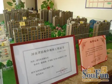 新乡长垣御景龙苑谢国杰:幸福社区要看地段配