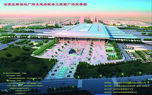 石家庄新老火车站"交班"城市商业"接力"蜕变