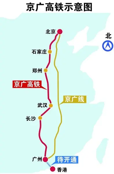 [摘要]                京石高铁始发站于北京西,终点到达石家庄新客