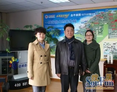 李慧丽(左)黑龙江东胜神龙房产公司杨董事长(中)高璇(右)
