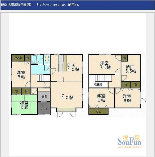 日本北海道全装修小樽别墅 超低价38万即可拎包入住